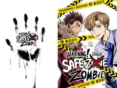 [버디미션본드] 아론x루크 WARNING! DOGGIE. Safe Zombie.