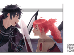 그온2 재고 통판