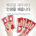 지옥택시 운전사