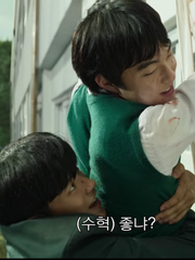 사랑했어 미안해