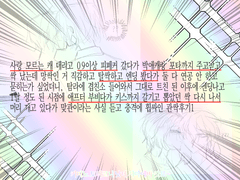 지인이 관싹후기 적어서 겸사겸사 적는 해제 관싹후기1