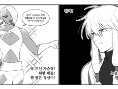 만화 그린 거 모음