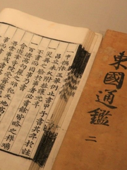 의다살 주인공 굴리기