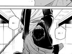 [미쿠라] 식신au 2