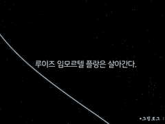 인간은 무엇으로 살아가는가.