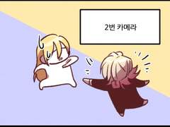 37.데리러 왔다.