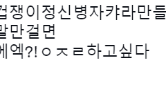 이시도르 파라디