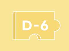 하루;조각 사용법