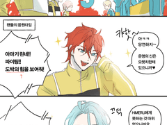 [백업] 알칼, 크비, 니키린 등 잡다하게 - 1