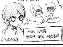 아이패드 강탈사건