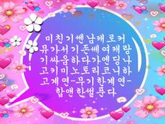 와 이게 싹이 나네