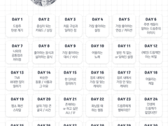 카멜리아 스위트_드림주챌린지