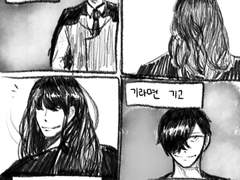 [양띵크루] 공성전 양눈