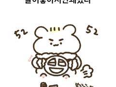 220223 날이좋아서