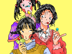 재화임서유이의 막대사탕