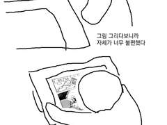 (감동실화) 타블렛을 쓰는게 불편했던 사람