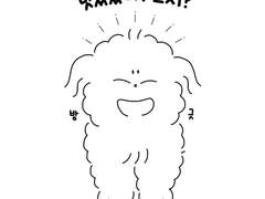 86. 우리집 맛있지 귀신!