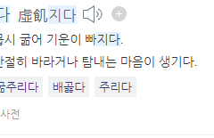 주술회전 트위터 썰 백업 11 ~ 20