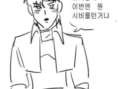 죠셉이엉디때리는만화