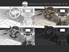 차량내부 파노라마