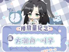 3백만복리·오리지널 방조주·모닝콜