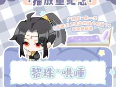 3백만복리·려주·재워주기