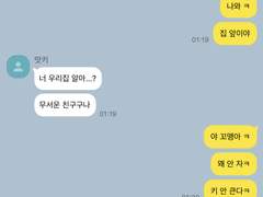 오픈채팅에 참여하세요!