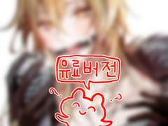 카오루 뭔가물고 숨차하는 일러스트