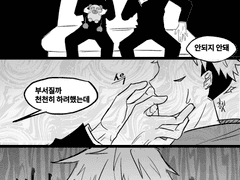 고유 낙서 정리