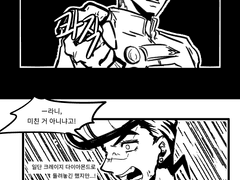 [장로] 한참늦은 발렌타인 만화...