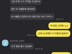 까치는 왜 나만 봐?