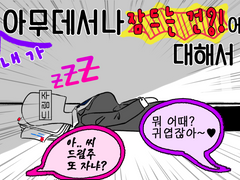 도리벤 범천 드림.