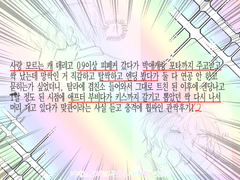 지인이 관싹후기 적어서 겸사겸사 적는 해제 관싹후기2