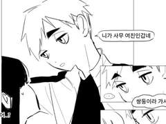 미야 오사무 드림