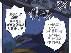 아기매 총알배송