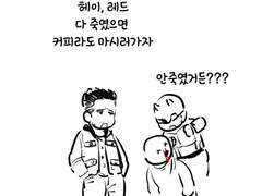 데어데블+퍼니셔 낙서