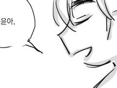 [도윤규혁]거짓말