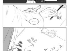 빙하청추: 상스치콤