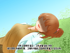 로보토미 코퍼레이션