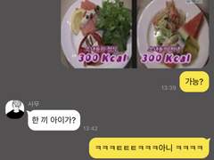 하이큐 카톡 카피페 모음