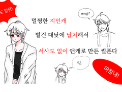 무서사 합앤후기