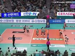 02.24(목) 19:00KOVO여 페퍼저축은행 vs GS칼텍스