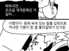 설득_14/15