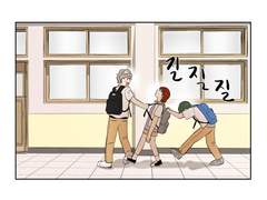 18화. 잘 되어라 얍! + 연재 중단 공지