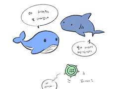 바다ver. 짭구삼 키링