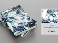 306. 아포칼립스