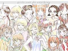 [보물찾기] 여캐+HL