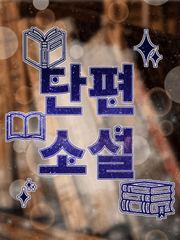 카라멜마꺄의 커피 한잔