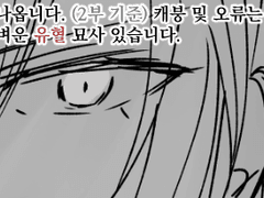 누군가가 잃어버린 내일을 사는