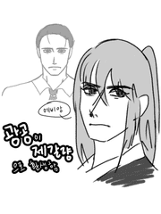 광공이 제갈량으로 환생함